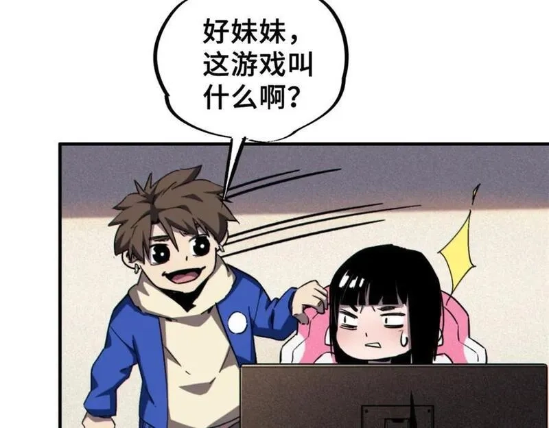 怪物被杀就会死,26 世界映射,第34张