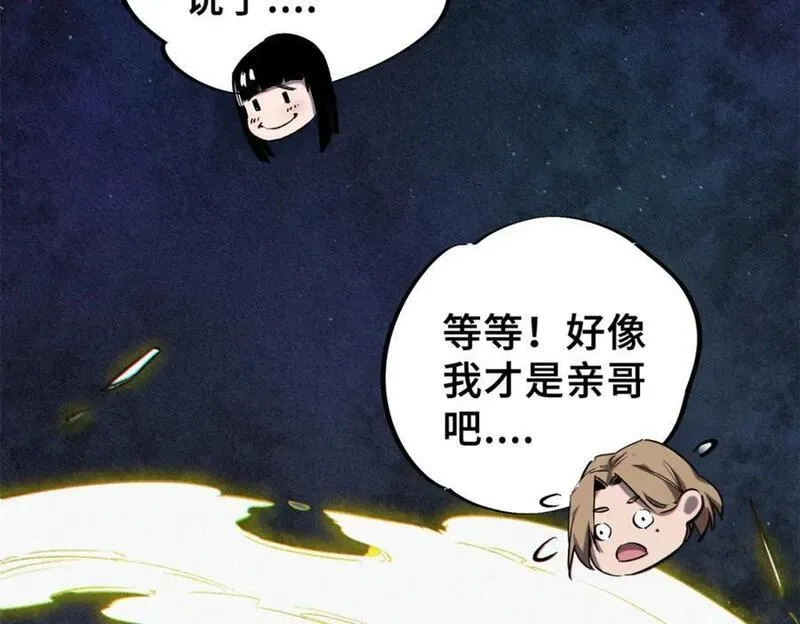 怪物被杀就会死,26 世界映射,第43张