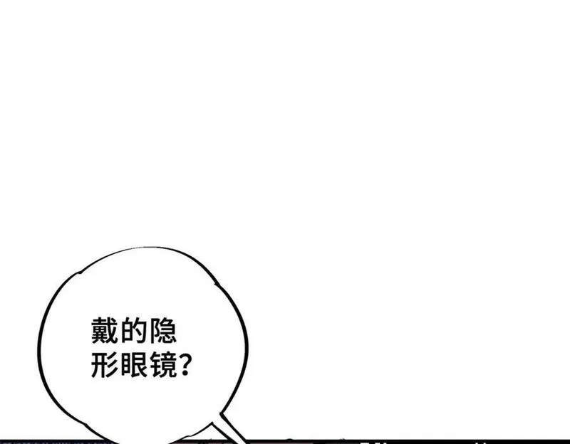 怪物被杀就会死,26 世界映射,第55张