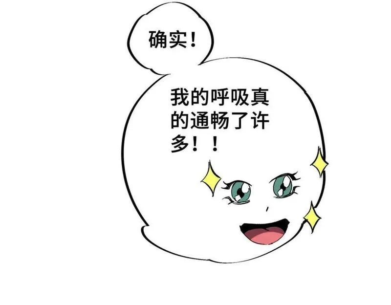 怪物被杀就会死,26 世界映射,第76张