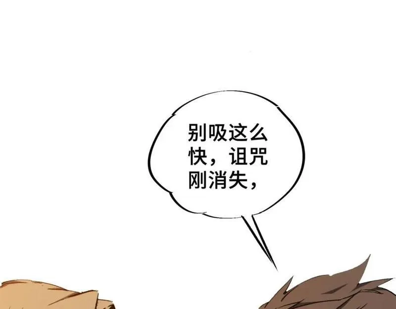 怪物被杀就会死,26 世界映射,第78张