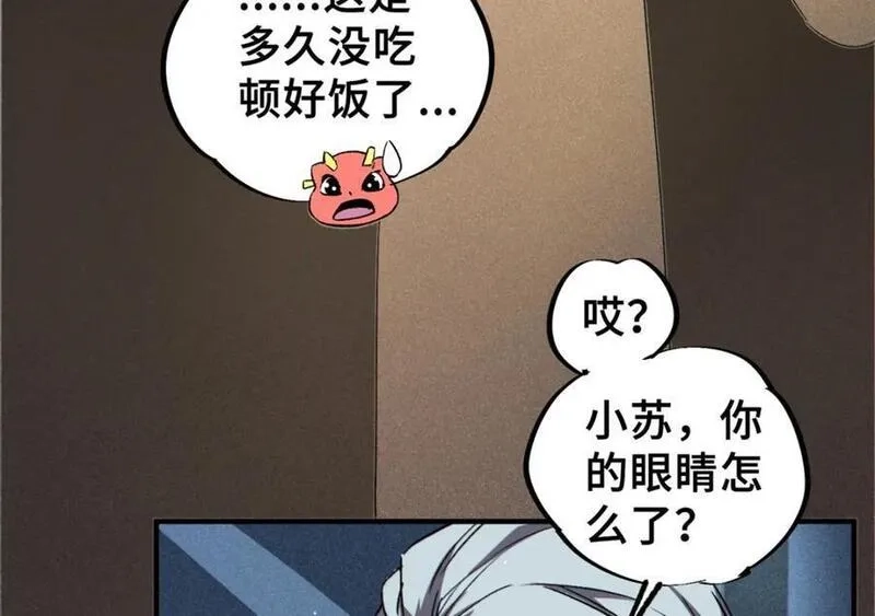 怪物被杀就会死,26 世界映射,第90张