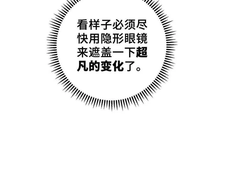 怪物被杀就会死,26 世界映射,第94张