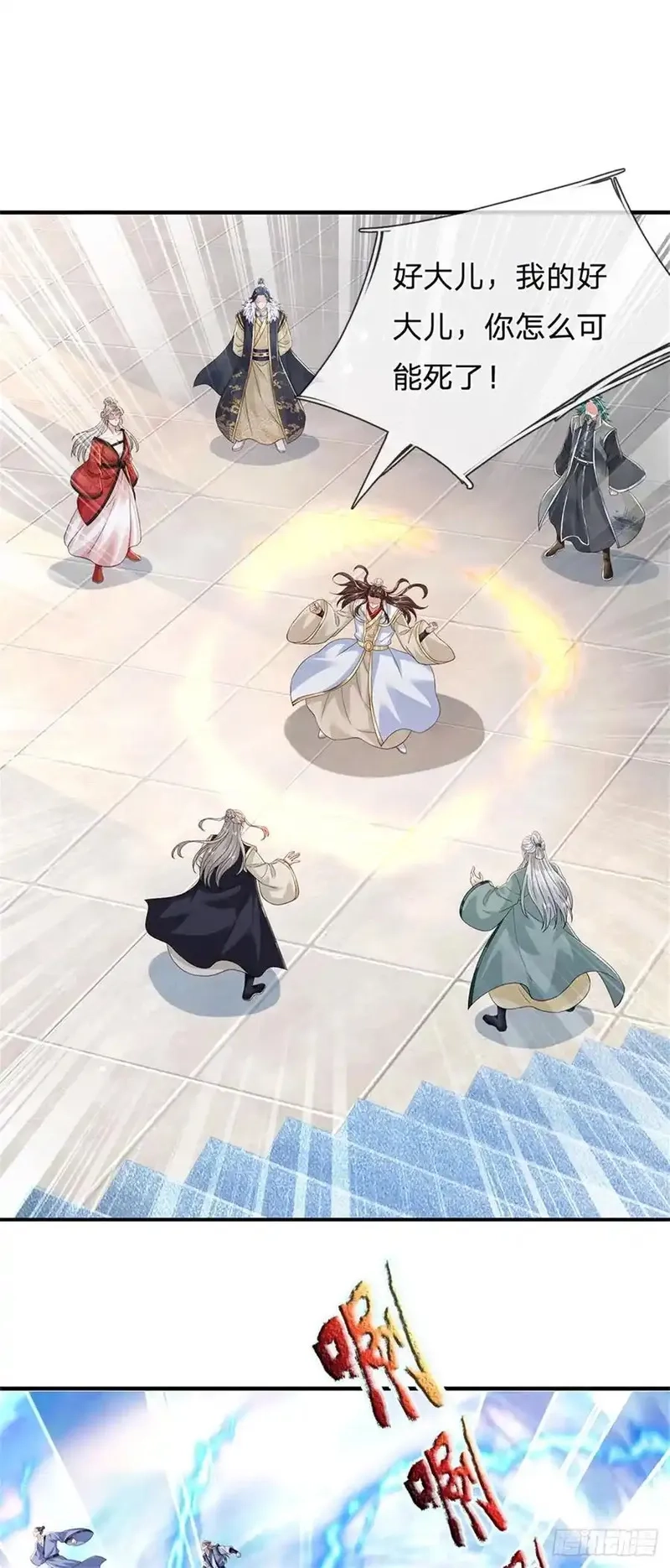我从诸天万界归来,第281话 都出去吧,第10张