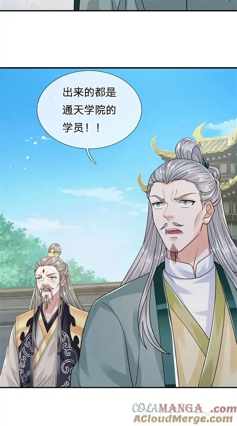 我从诸天万界归来,第281话 都出去吧,第13张