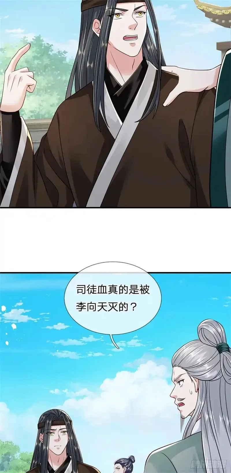 我从诸天万界归来,第281话 都出去吧,第16张