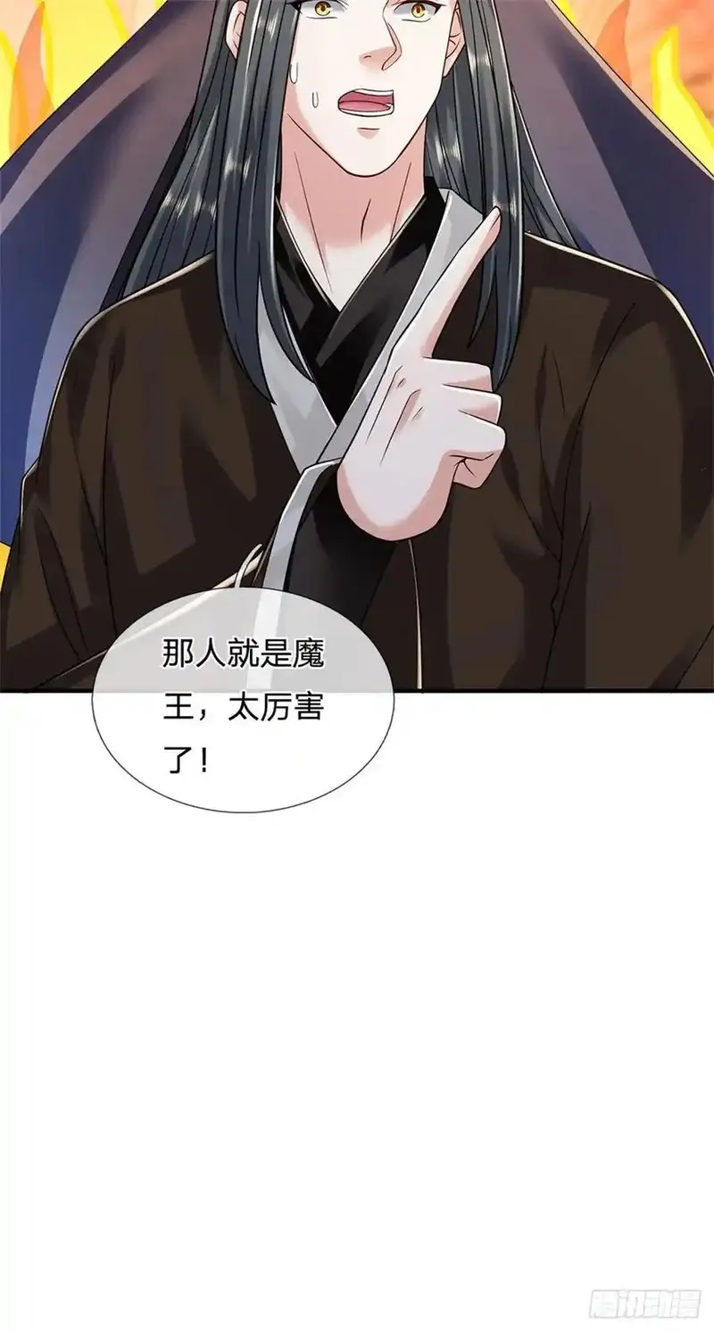 我从诸天万界归来,第281话 都出去吧,第18张