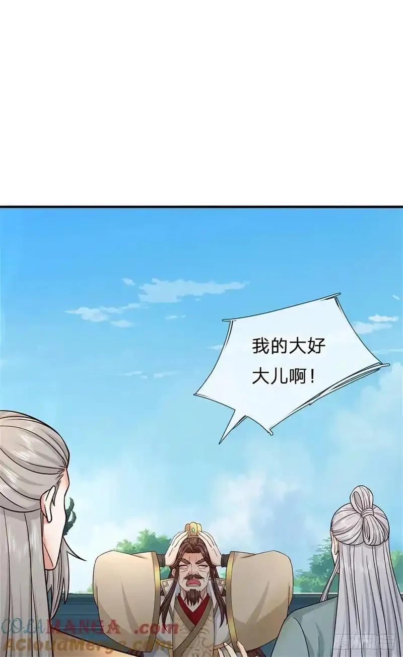 我从诸天万界归来,第281话 都出去吧,第19张