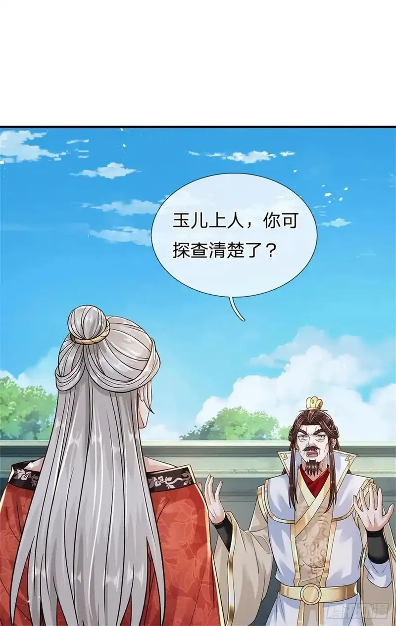 我从诸天万界归来,第281话 都出去吧,第2张