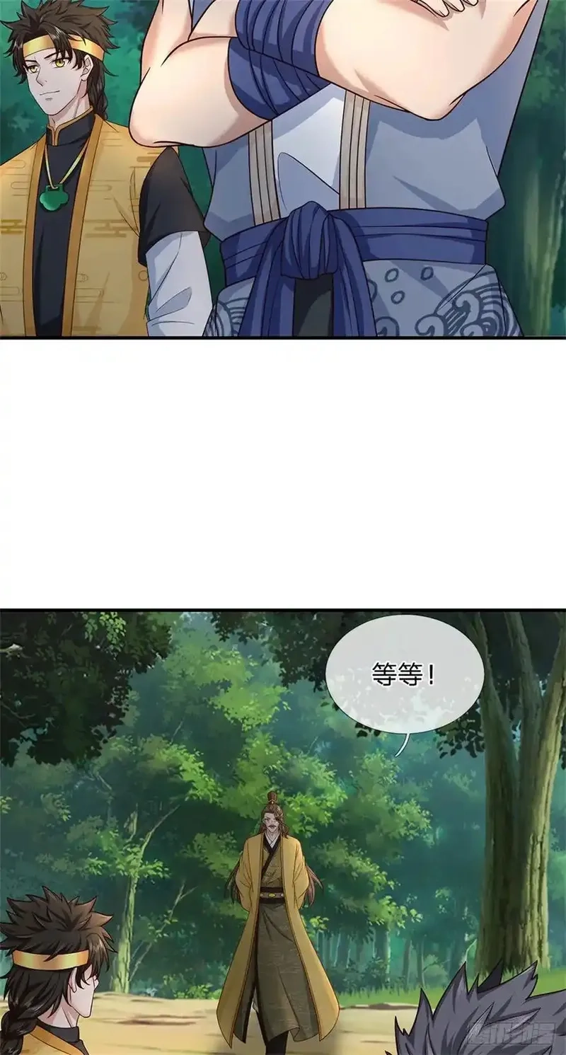 我从诸天万界归来,第281话 都出去吧,第24张