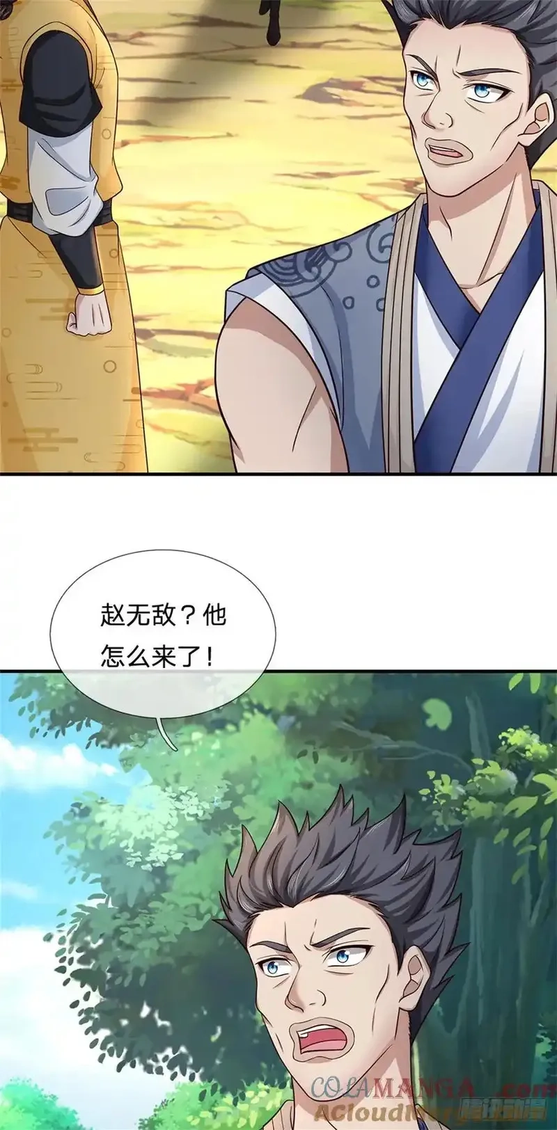 我从诸天万界归来,第281话 都出去吧,第25张