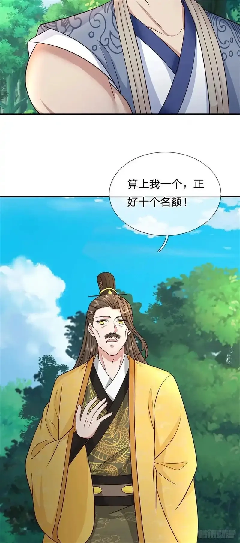 我从诸天万界归来,第281话 都出去吧,第26张