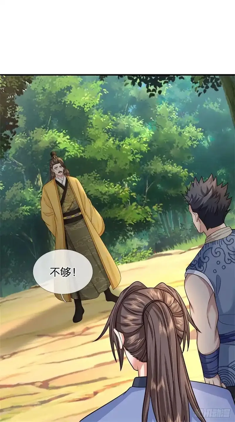 我从诸天万界归来,第281话 都出去吧,第30张