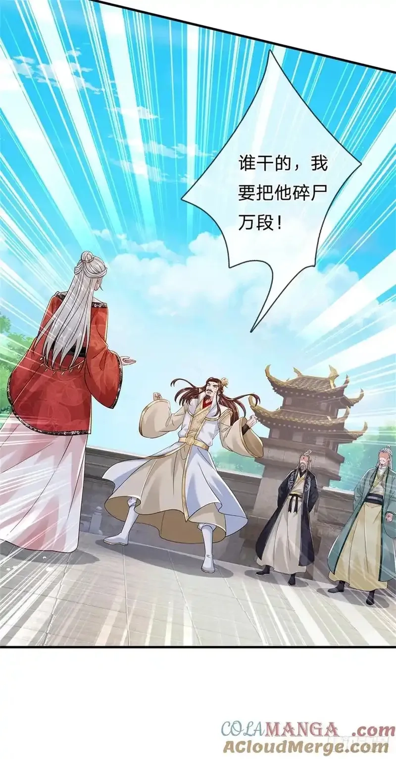 我从诸天万界归来,第281话 都出去吧,第5张