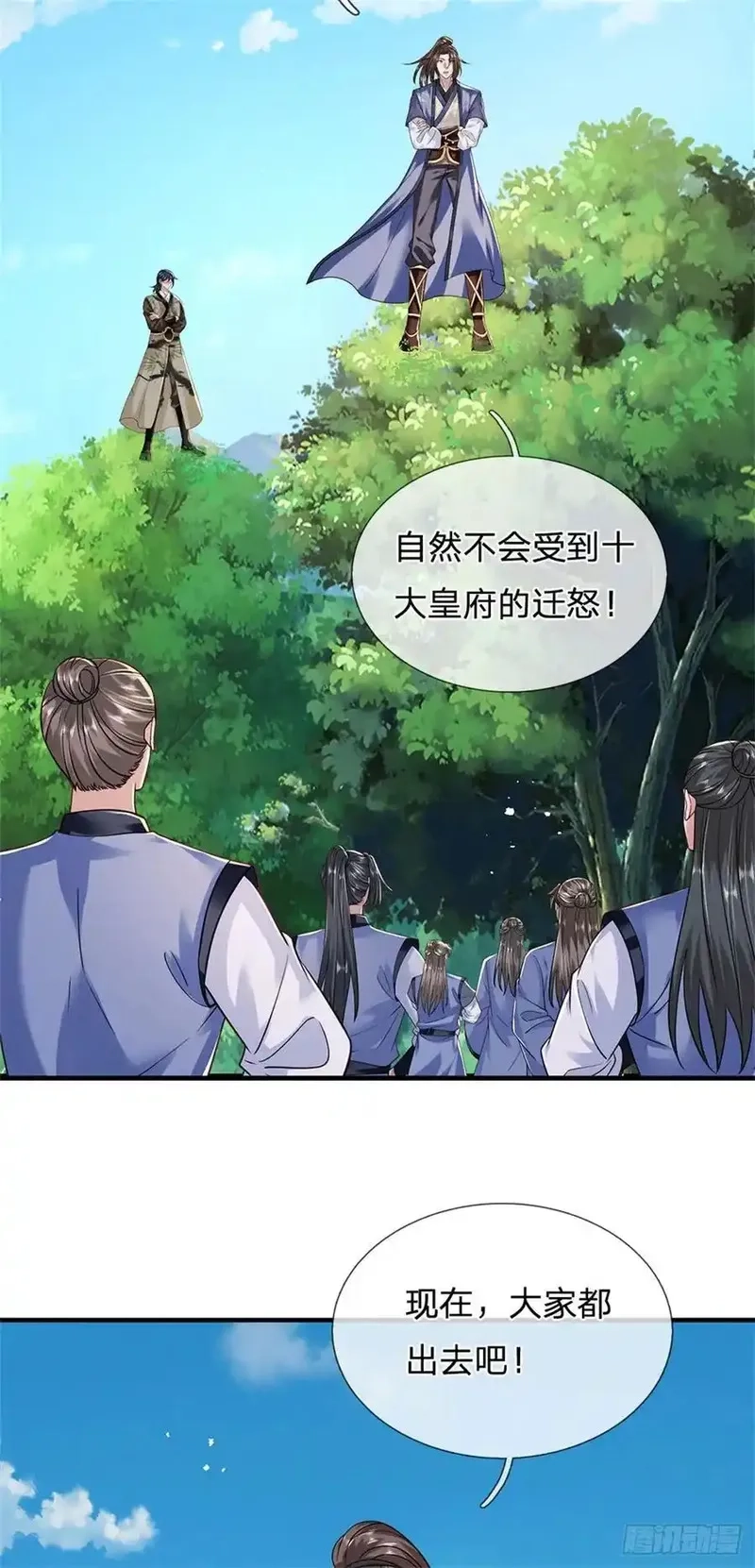 我从诸天万界归来,第281话 都出去吧,第8张