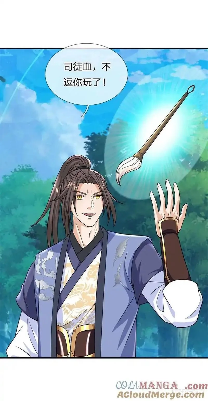 我从诸天万界归来,第273话 撑到几时,第13张