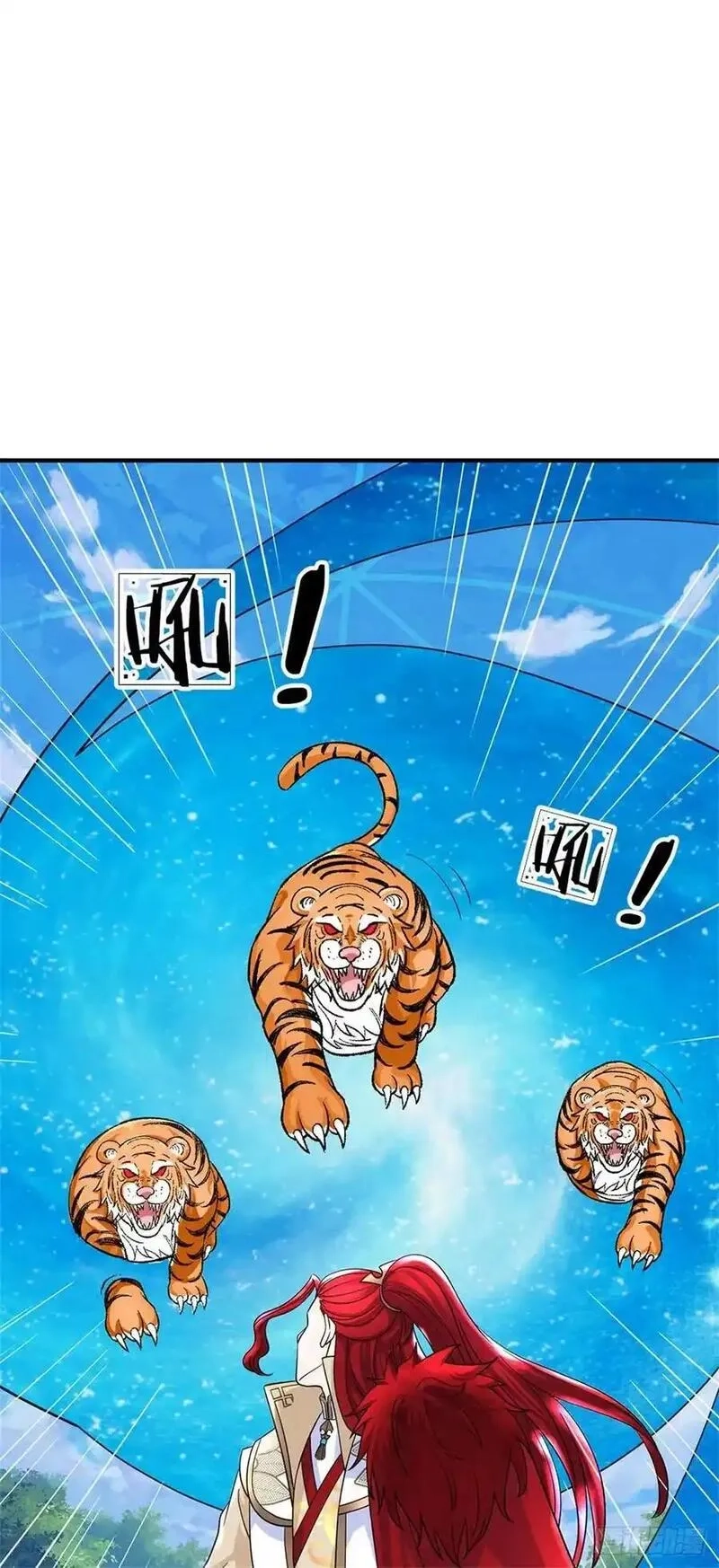 我从诸天万界归来,第273话 撑到几时,第24张