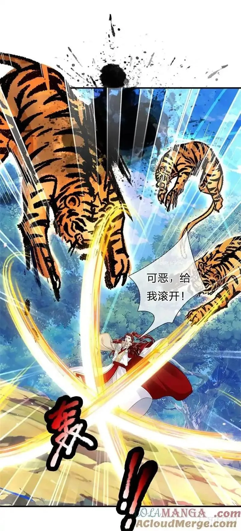 我从诸天万界归来,第273话 撑到几时,第27张