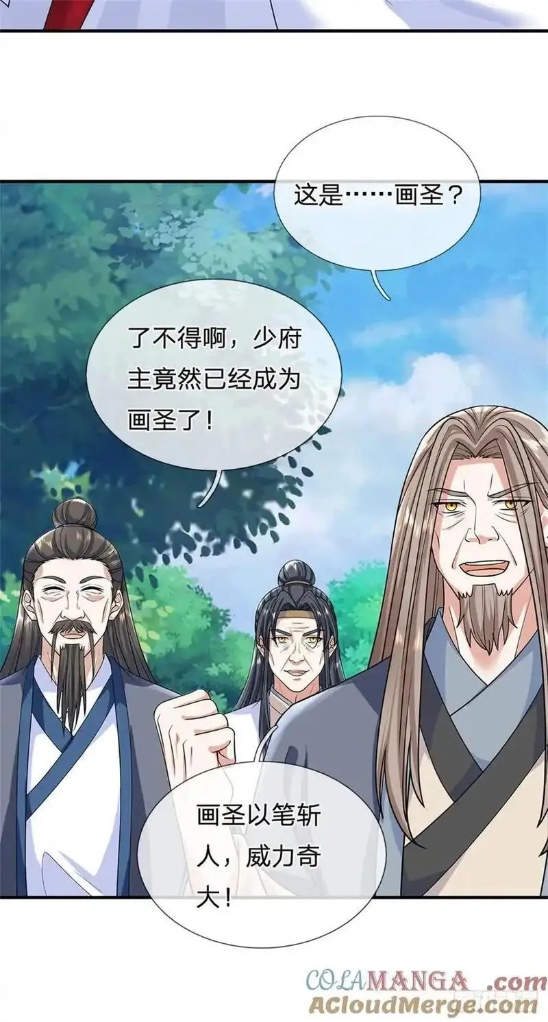 我从诸天万界归来,第273话 撑到几时,第3张