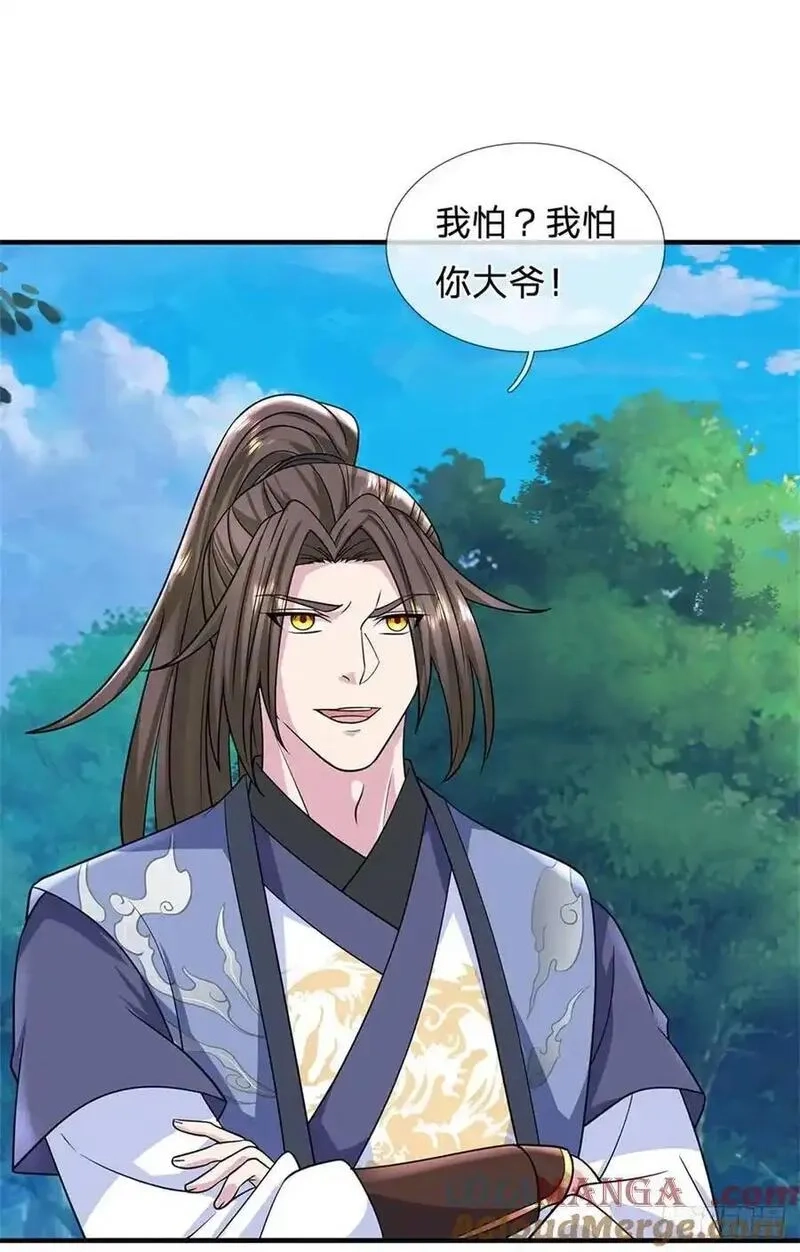 我从诸天万界归来,第273话 撑到几时,第5张