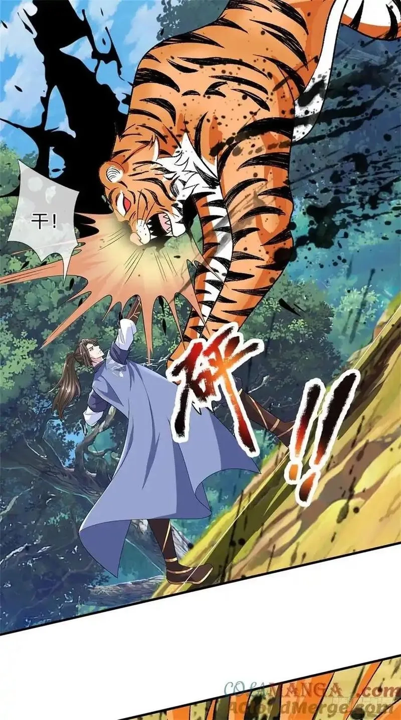 我从诸天万界归来,第273话 撑到几时,第9张