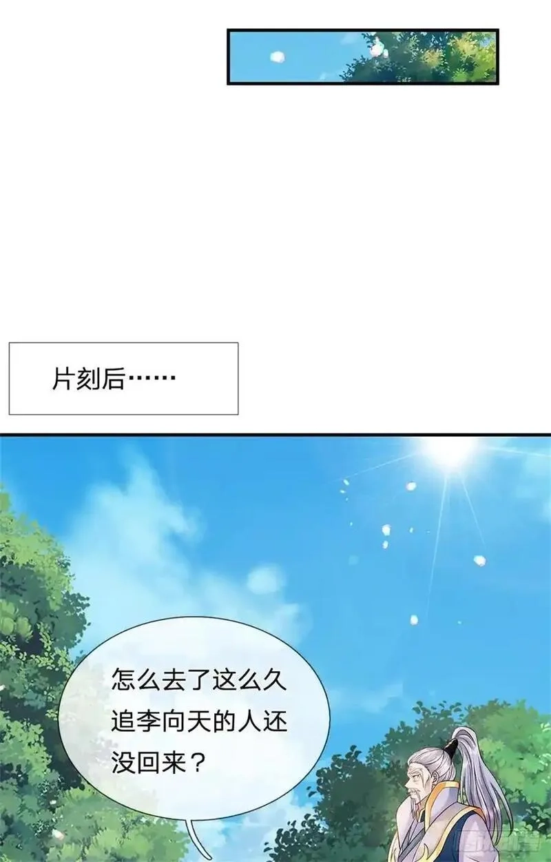 我从诸天万界归来,第264话 我回来了,第12张