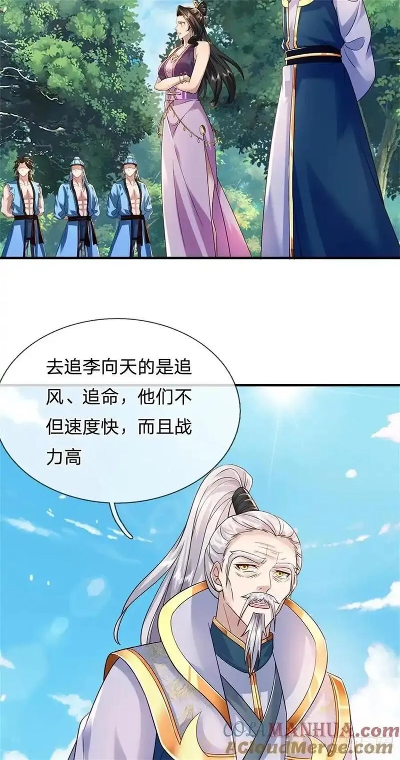 我从诸天万界归来,第264话 我回来了,第13张