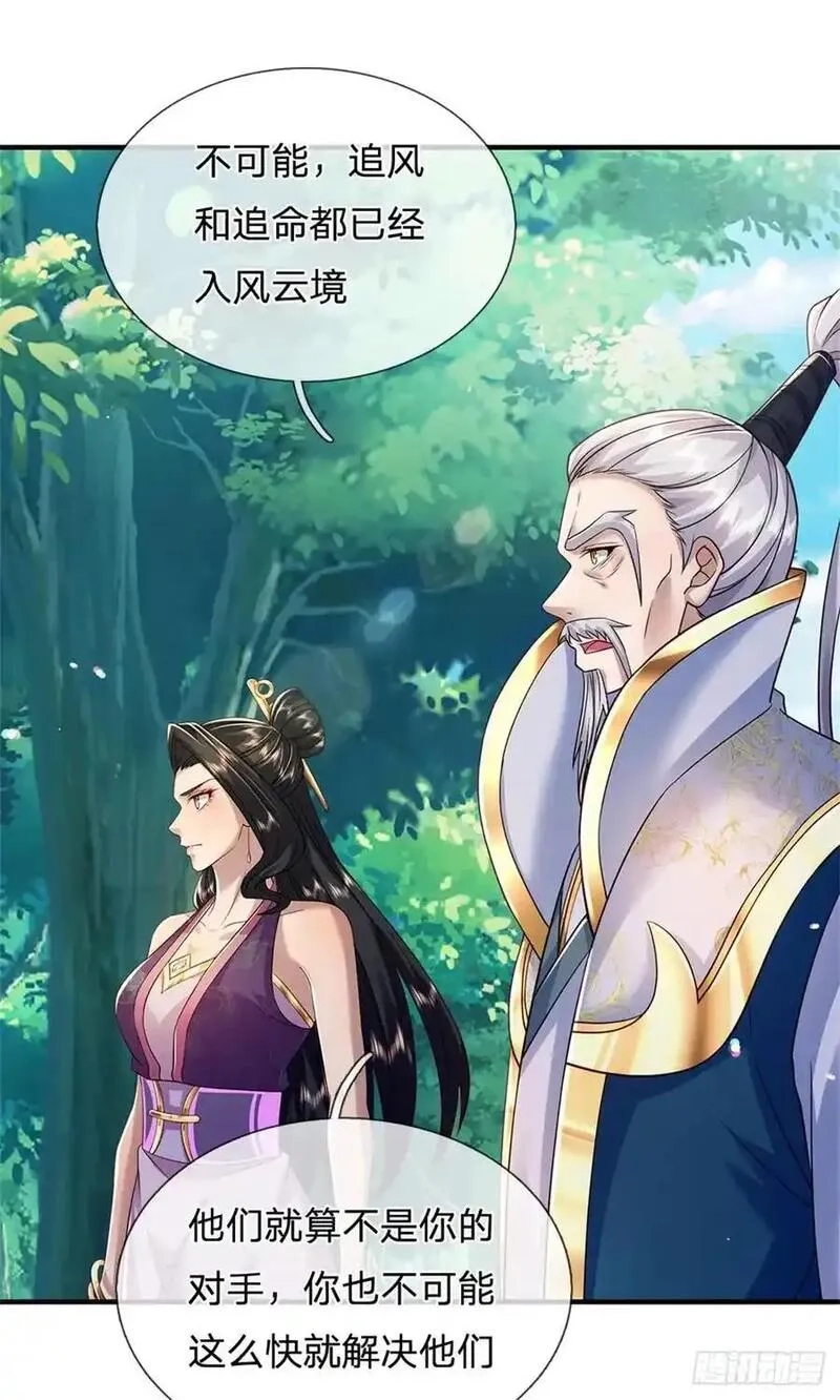 我从诸天万界归来,第264话 我回来了,第20张