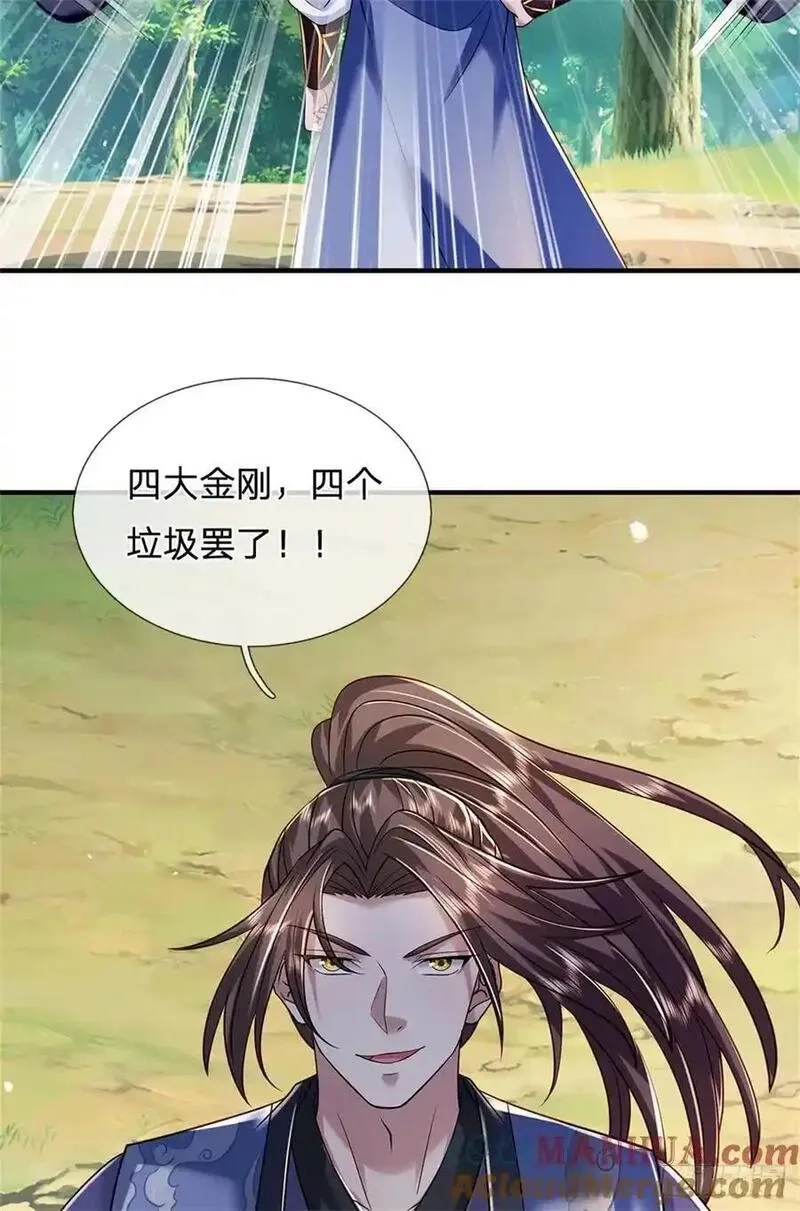 我从诸天万界归来,第264话 我回来了,第23张