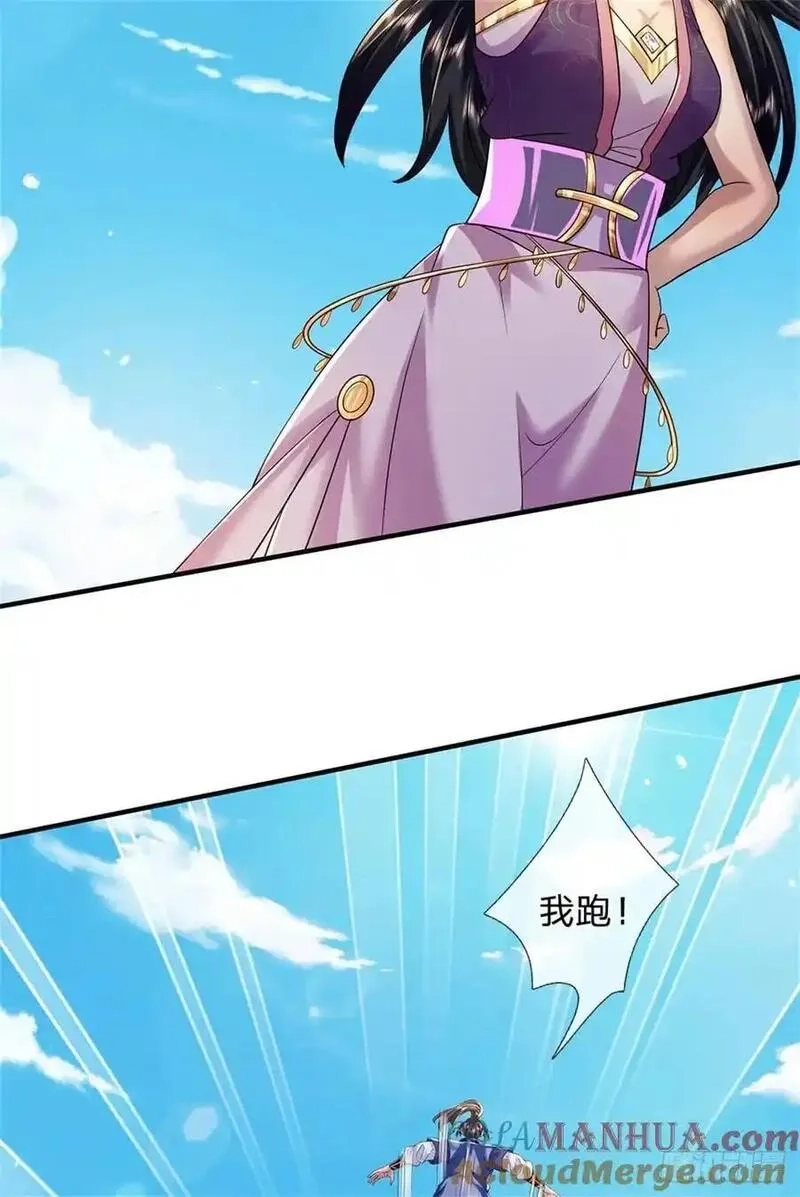 我从诸天万界归来,第264话 我回来了,第25张