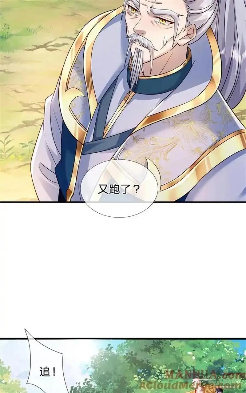我从诸天万界归来,第264话 我回来了,第27张