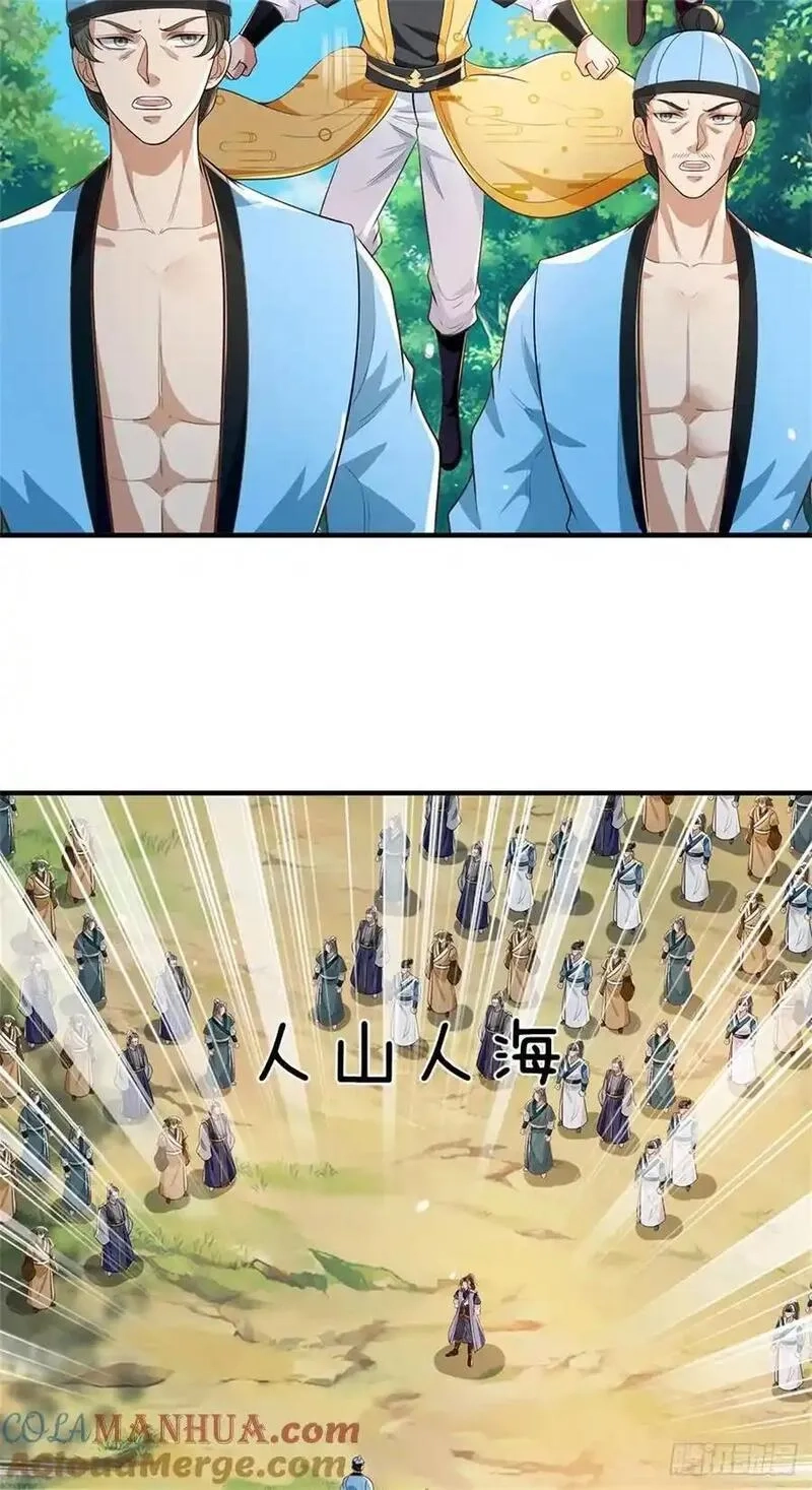 我从诸天万界归来,第264话 我回来了,第3张