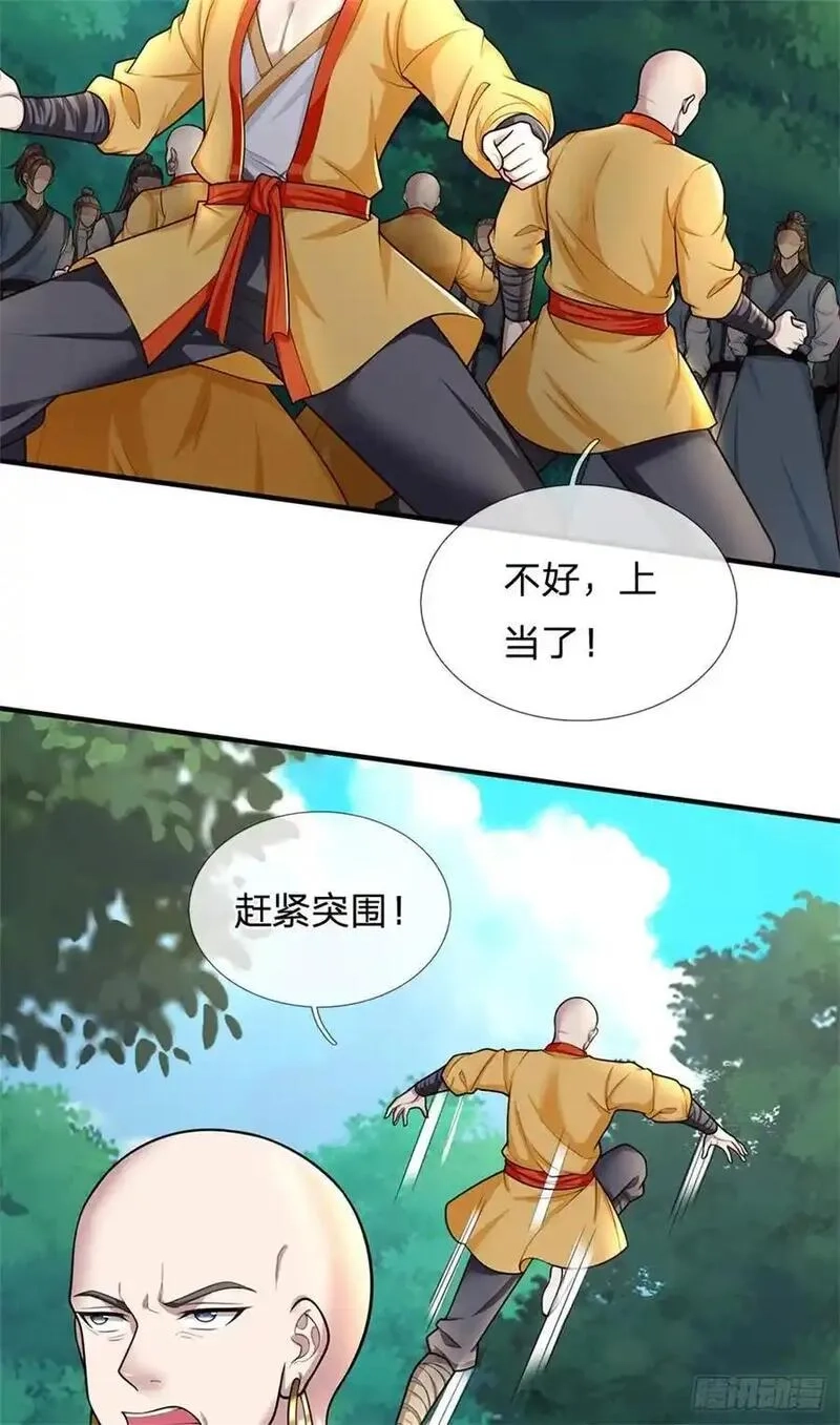 我从诸天万界归来,第264话 我回来了,第30张