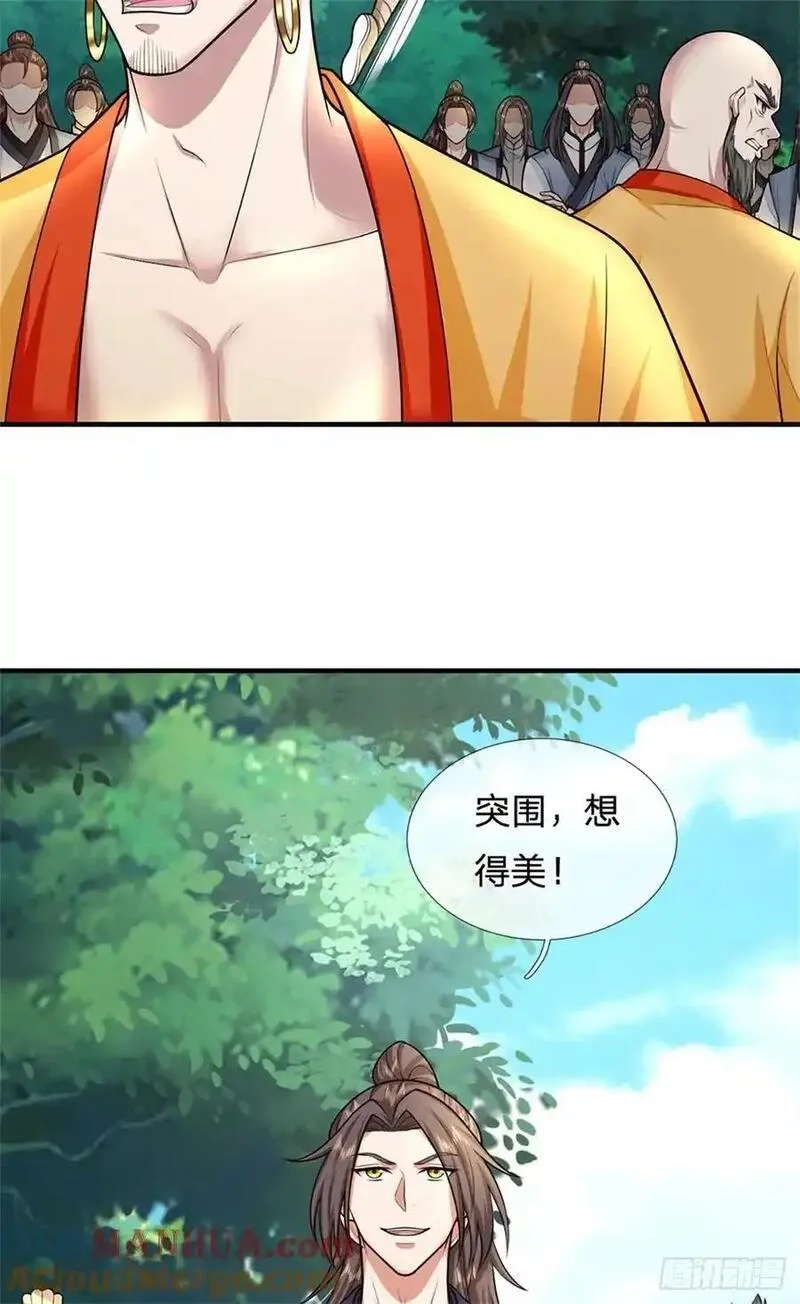 我从诸天万界归来,第264话 我回来了,第31张