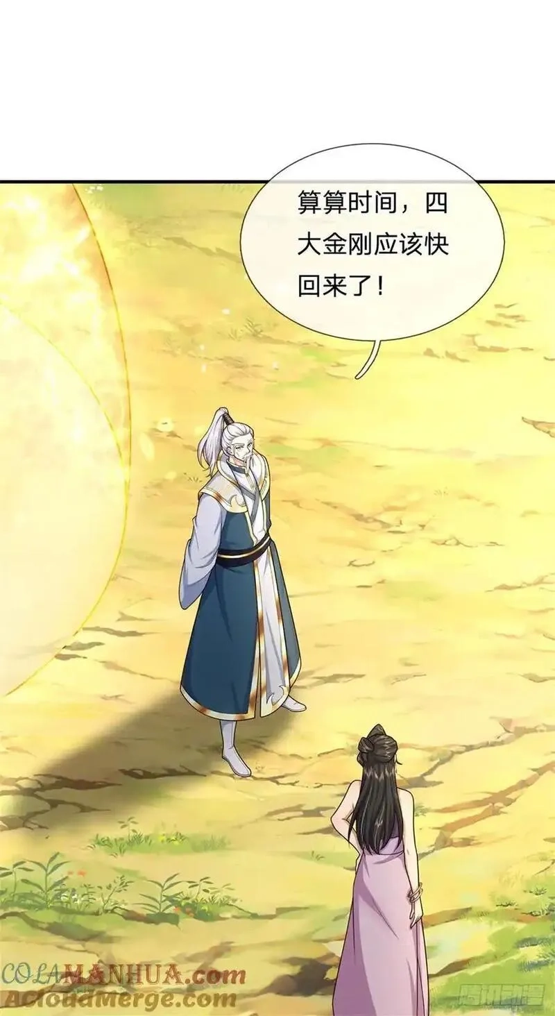 我从诸天万界归来,第264话 我回来了,第33张