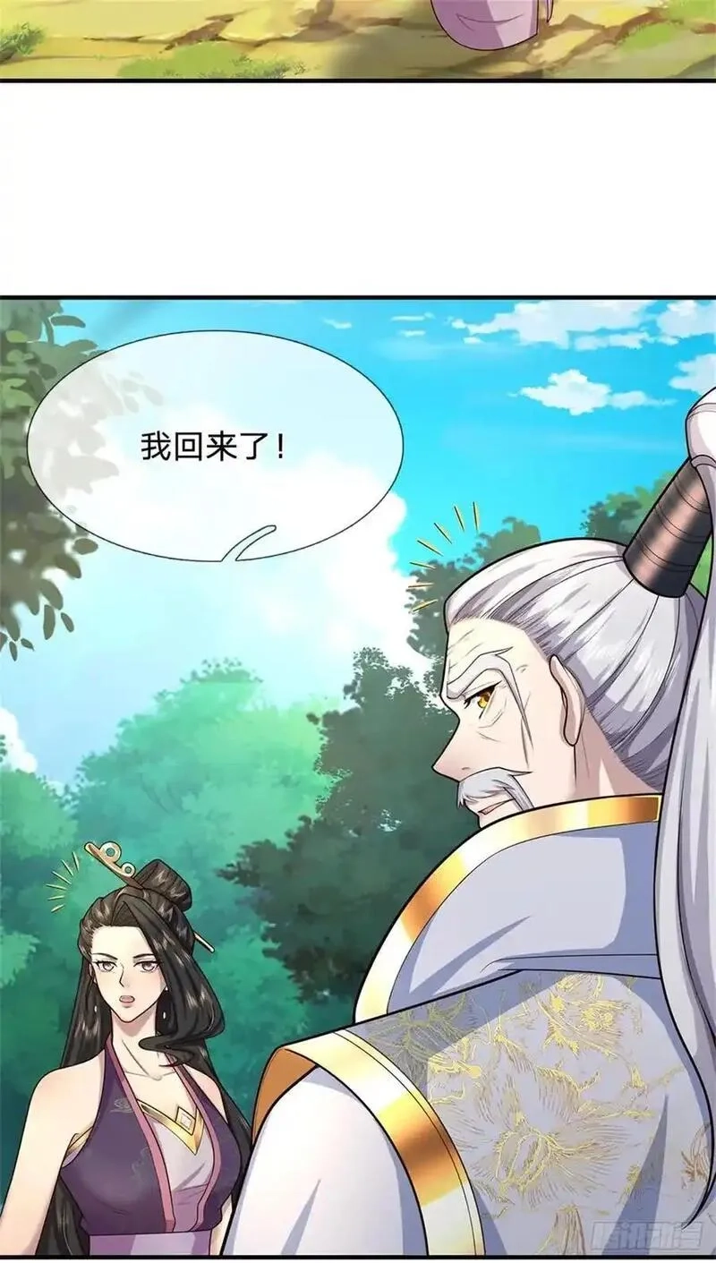 我从诸天万界归来,第264话 我回来了,第34张