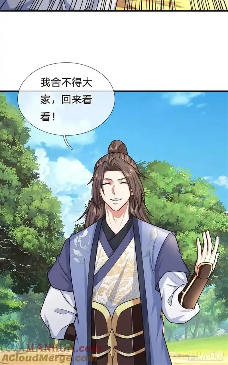 我从诸天万界归来,第264话 我回来了,第37张