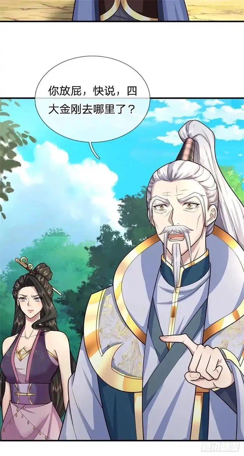 我从诸天万界归来,第264话 我回来了,第38张