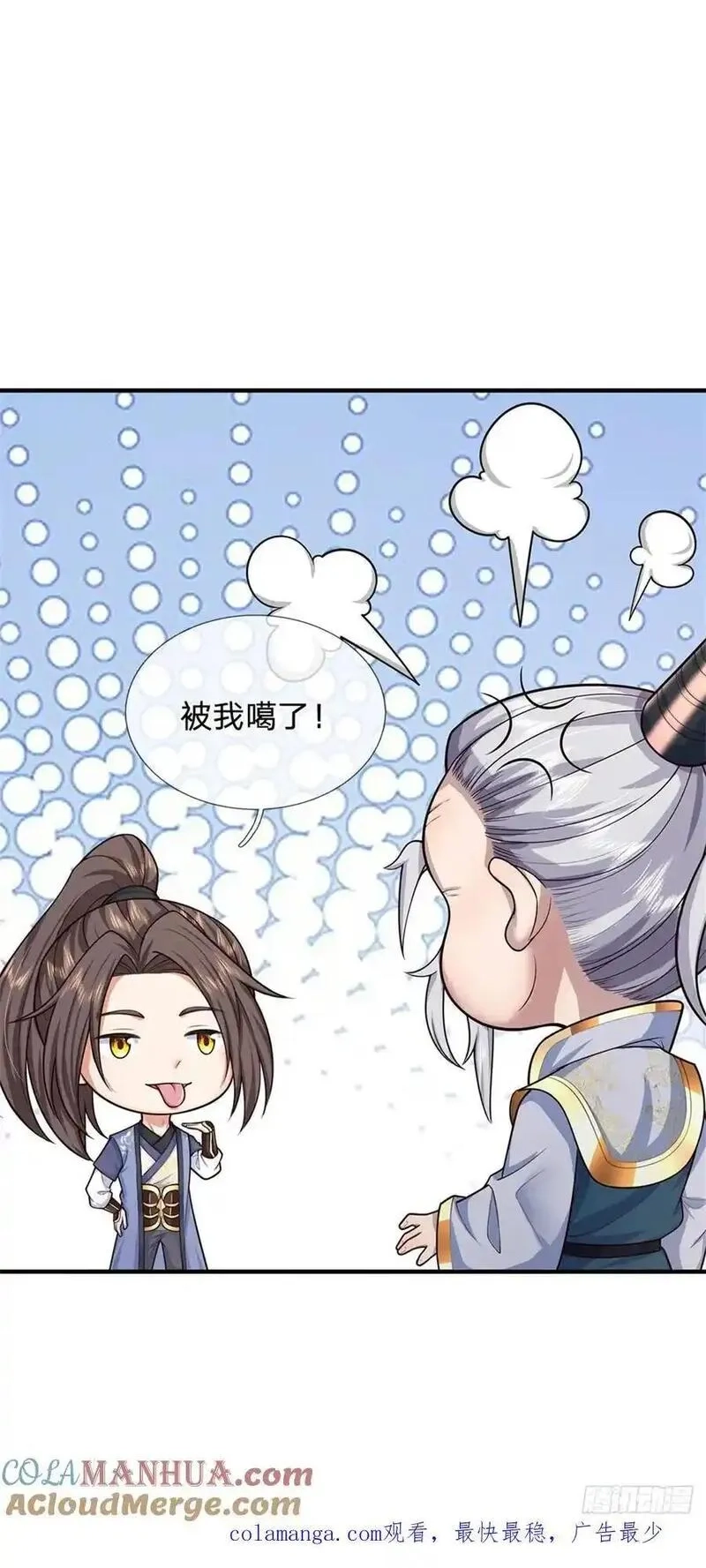 我从诸天万界归来,第264话 我回来了,第39张
