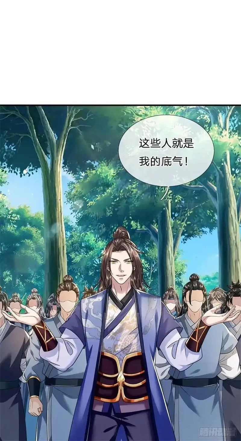 我从诸天万界归来,第264话 我回来了,第6张