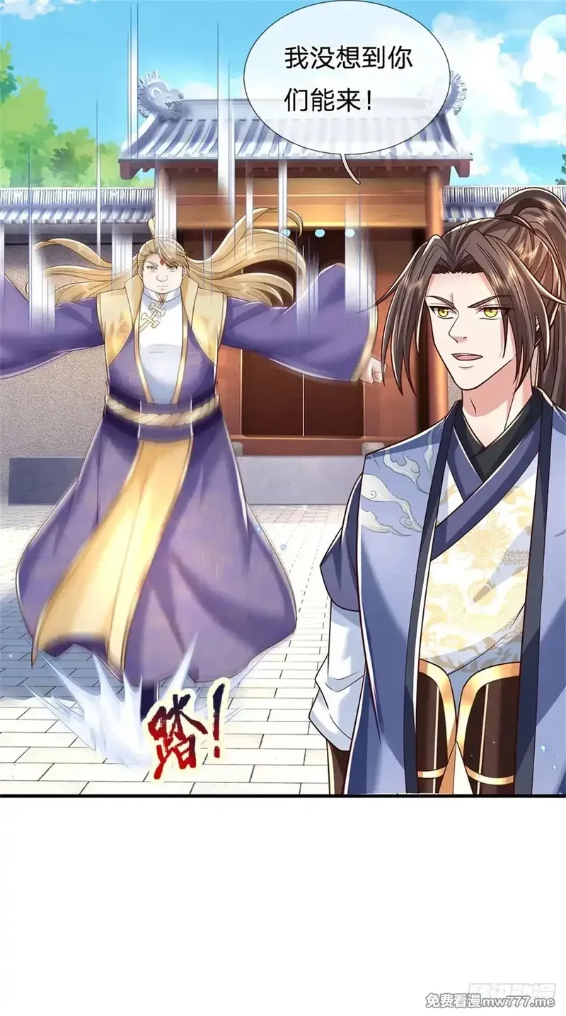 我从诸天万界归来,第287话 大势所趋,第11张