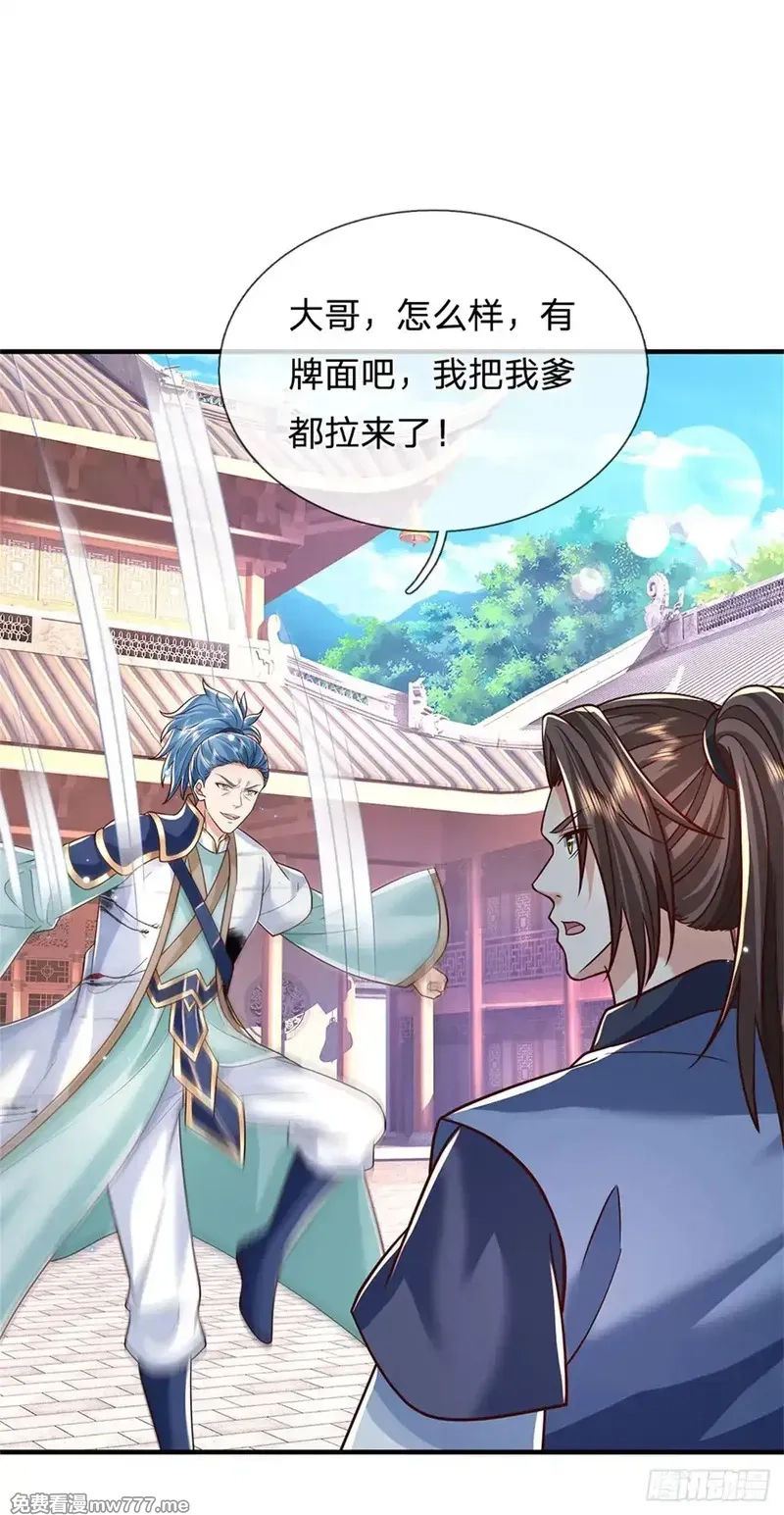 我从诸天万界归来,第287话 大势所趋,第16张
