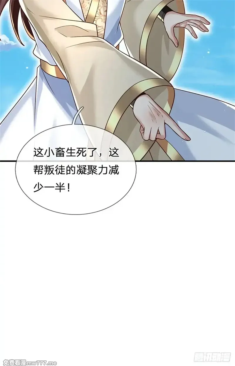 我从诸天万界归来,第287话 大势所趋,第24张