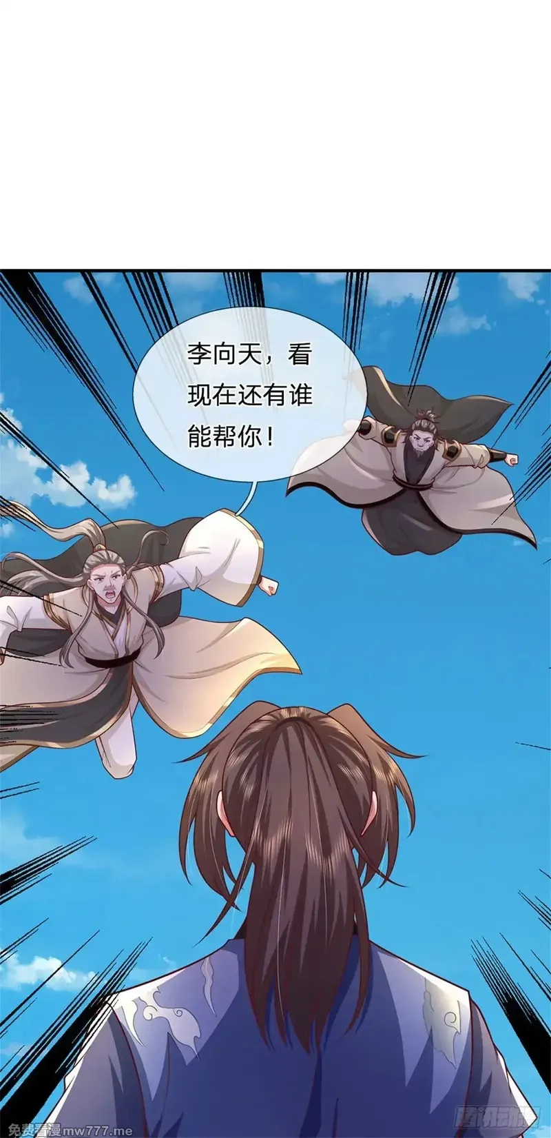 我从诸天万界归来,第287话 大势所趋,第25张