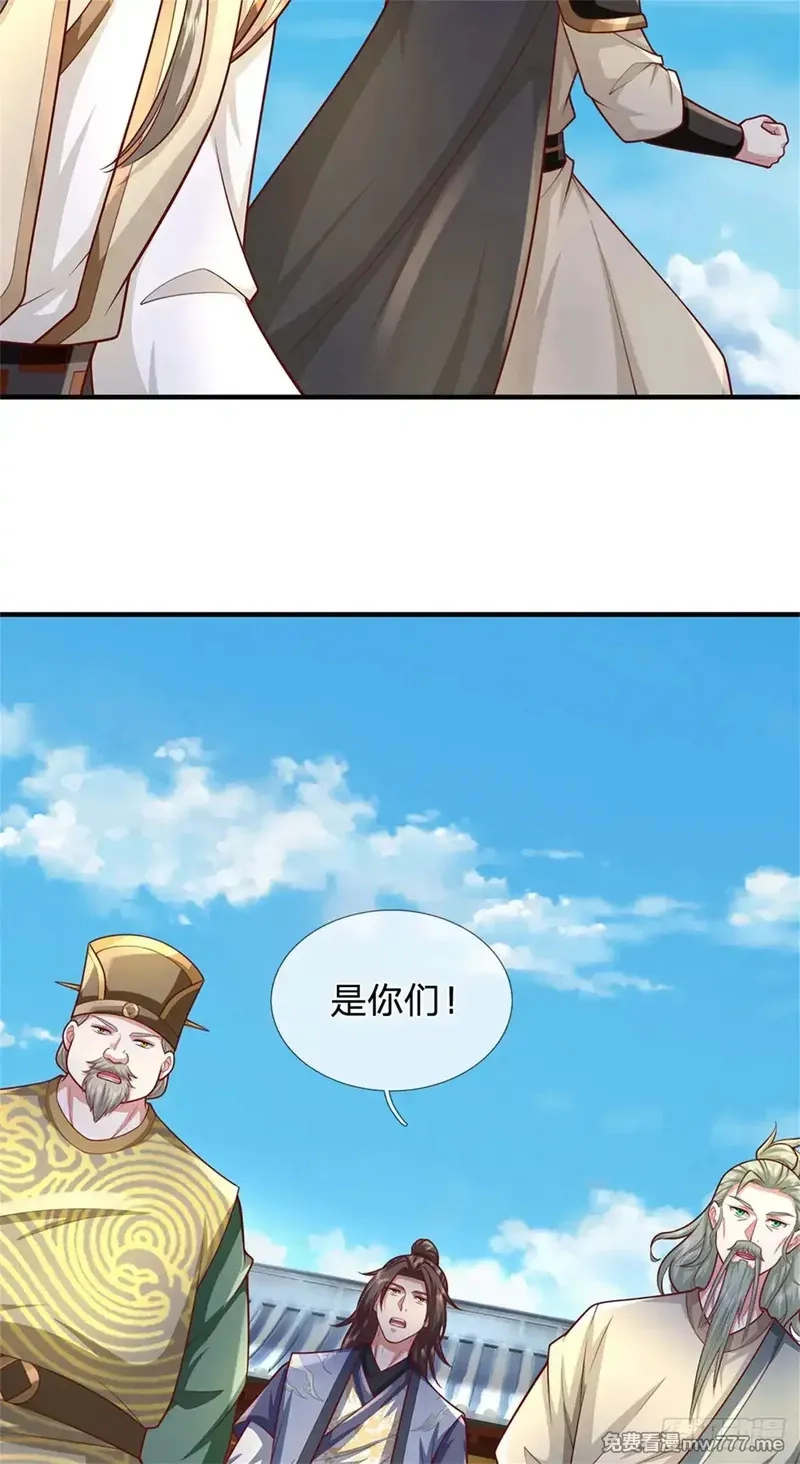 我从诸天万界归来,第287话 大势所趋,第28张