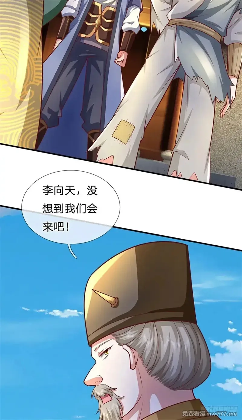 我从诸天万界归来,第287话 大势所趋,第29张