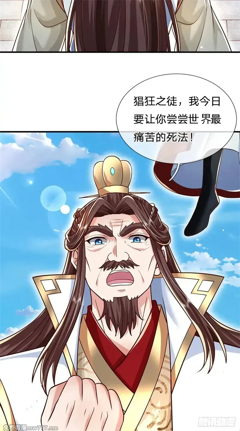 我从诸天万界归来,第287话 大势所趋,第3张
