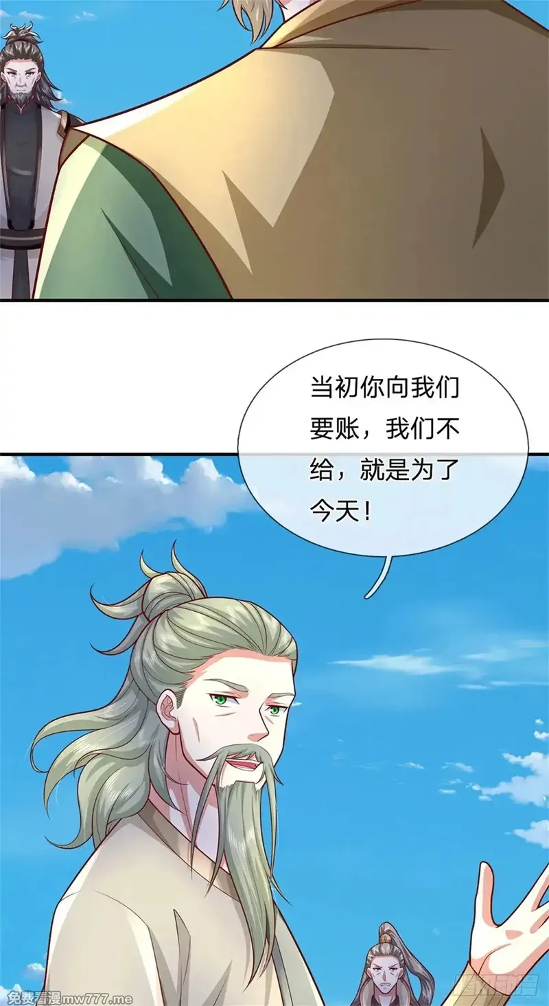 我从诸天万界归来,第287话 大势所趋,第30张