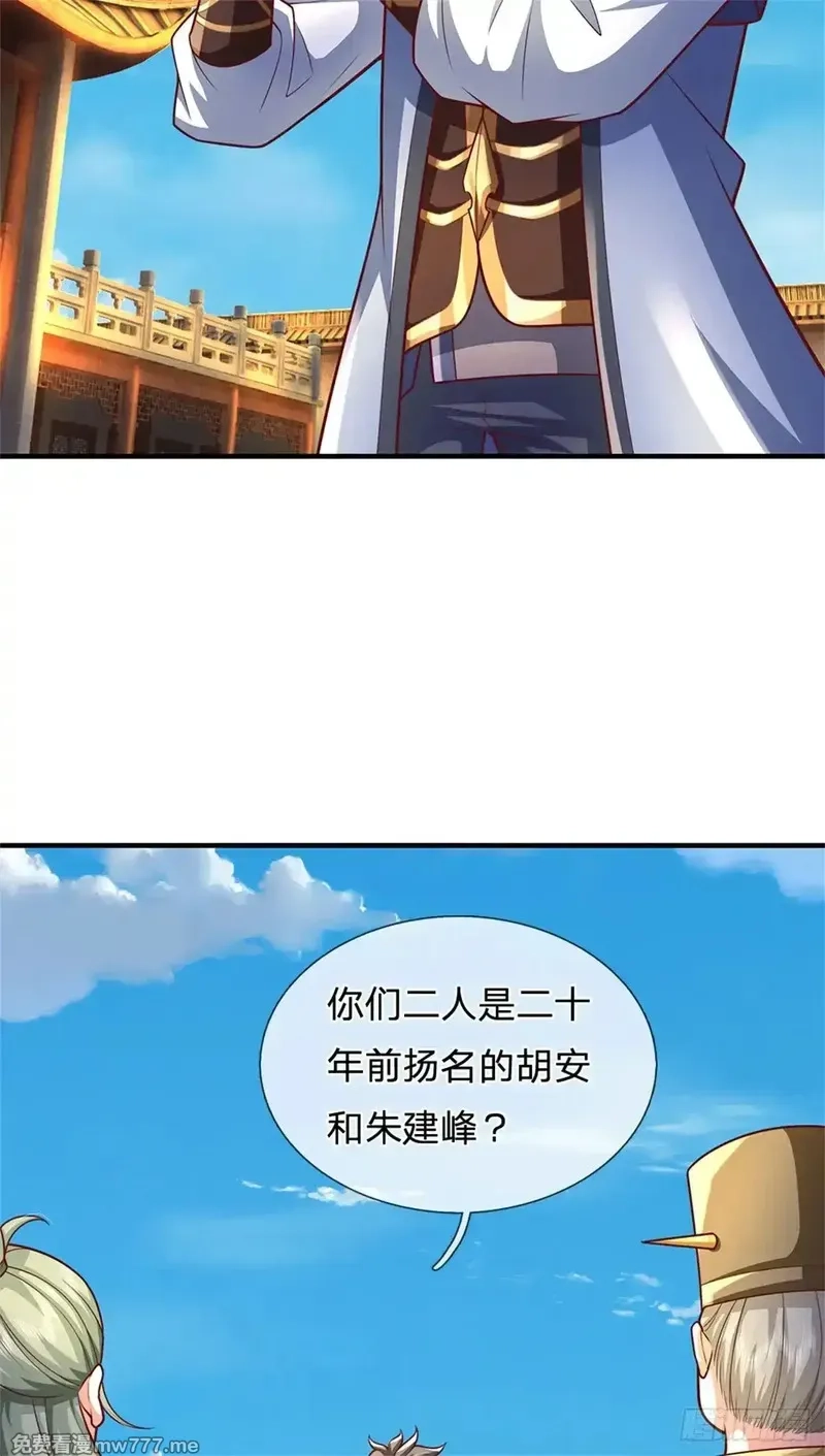 我从诸天万界归来,第287话 大势所趋,第32张