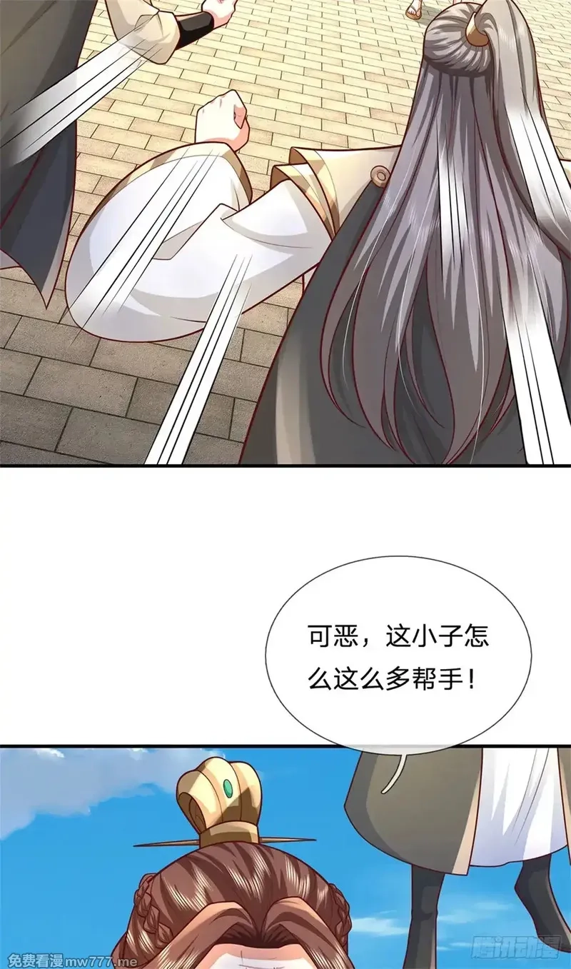 我从诸天万界归来,第287话 大势所趋,第34张